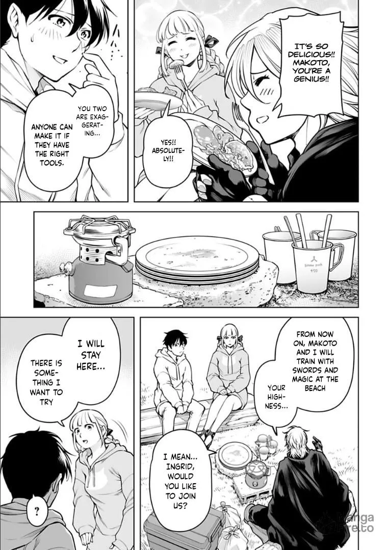Read Another World in Japan chapter 14 image 9 on Lezhin