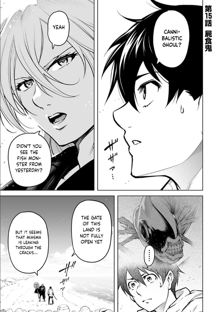 Read Another World in Japan chapter 15 image 1 on Lezhin