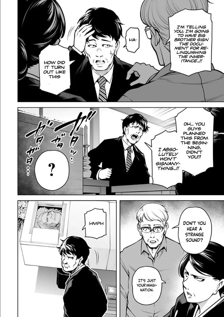 Read Another World in Japan chapter 15 image 10 on Lezhin
