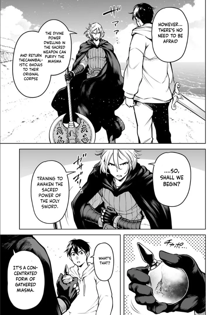 Read Another World in Japan chapter 15 image 3 on Lezhin