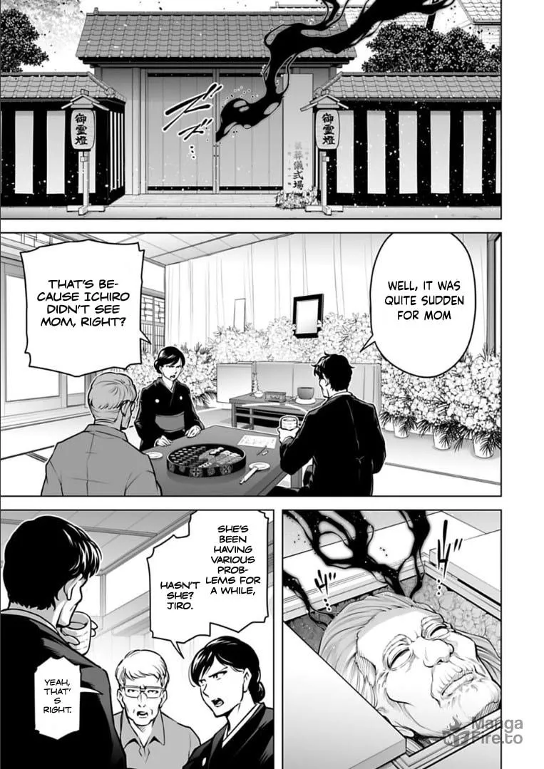 Read Another World in Japan chapter 15 image 9 on Lezhin
