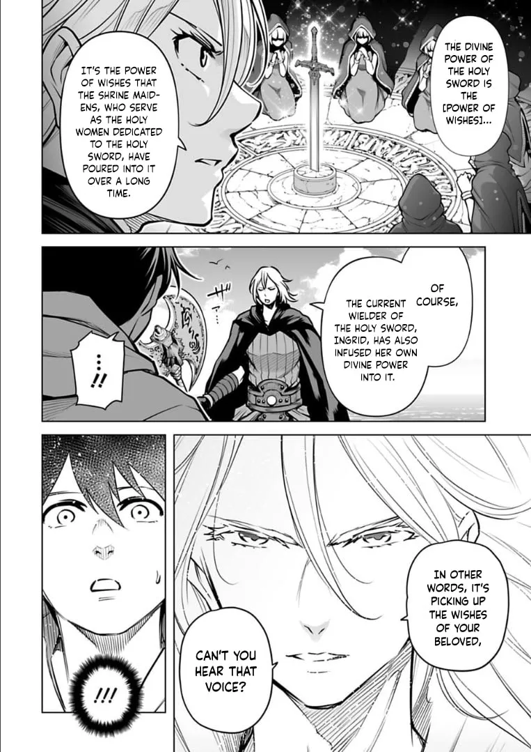 Read Another World in Japan chapter 16 image 10 on Lezhin