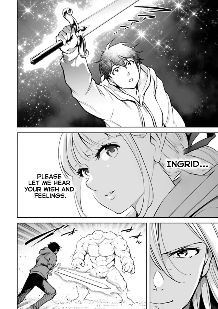 Read Another World in Japan chapter 16 image 12 on Lezhin