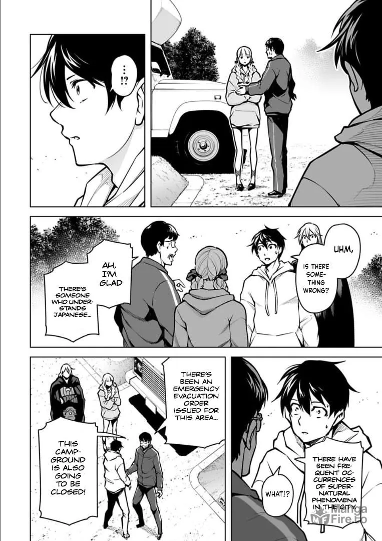 Read Another World in Japan chapter 16 image 14 on Lezhin