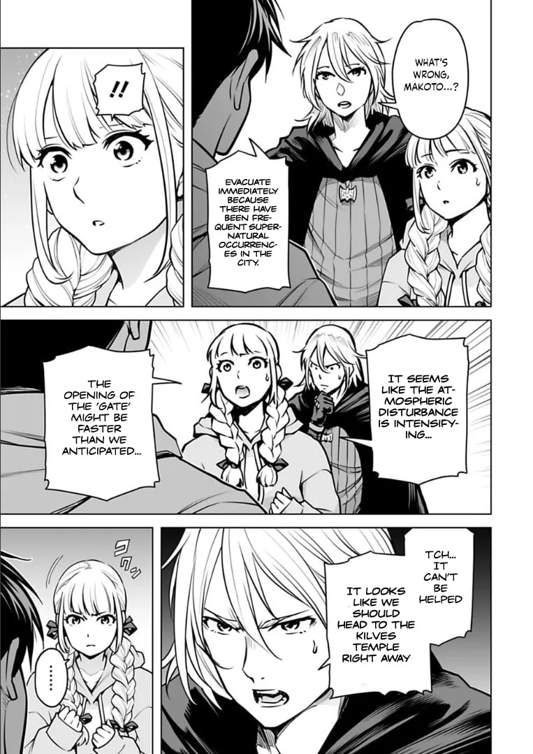 Read Another World in Japan chapter 16 image 15 on Lezhin