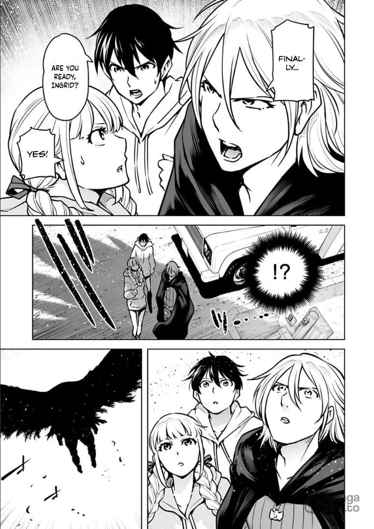 Read Another World in Japan chapter 16 image 17 on Lezhin