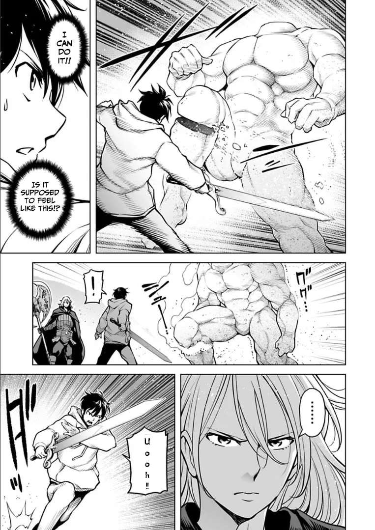 Read Another World in Japan chapter 16 image 3 on Lezhin