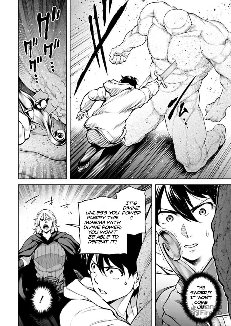 Read Another World in Japan chapter 16 image 4 on Lezhin