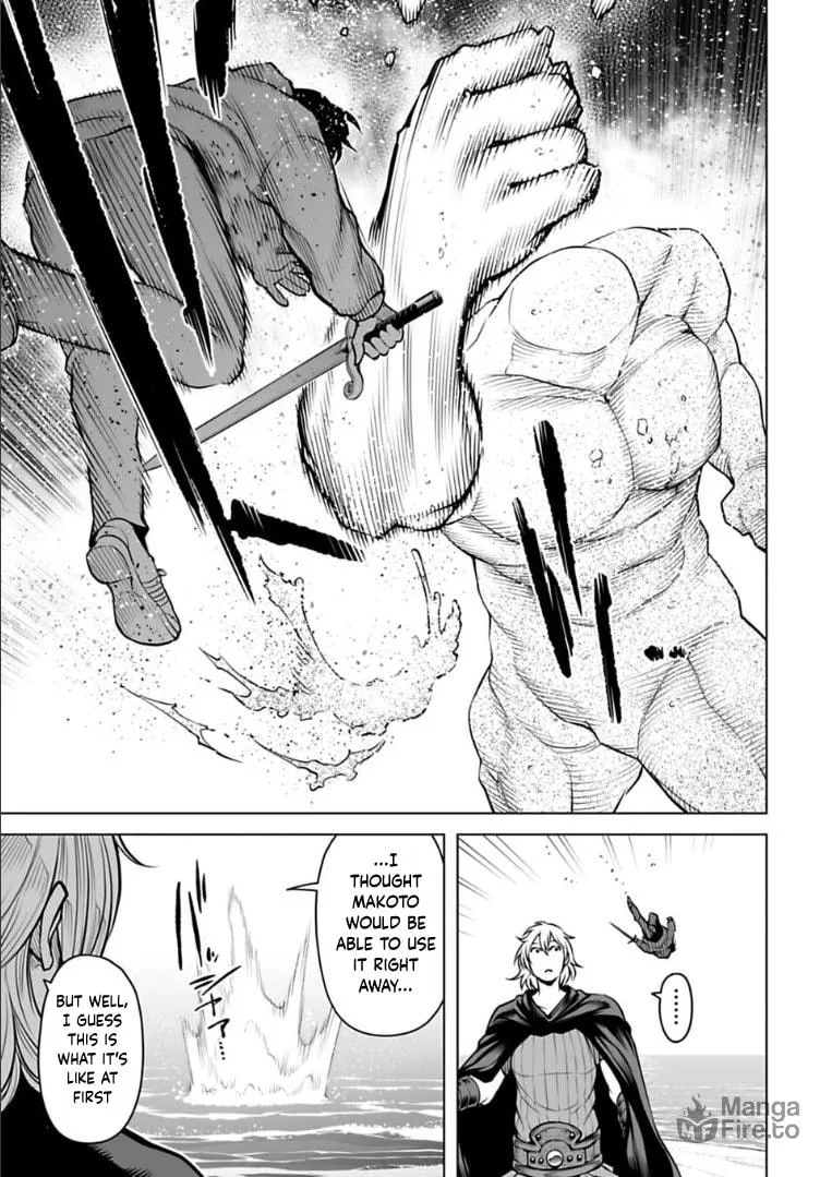 Read Another World in Japan chapter 16 image 5 on Lezhin