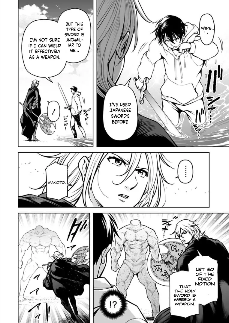 Read Another World in Japan chapter 16 image 6 on Lezhin