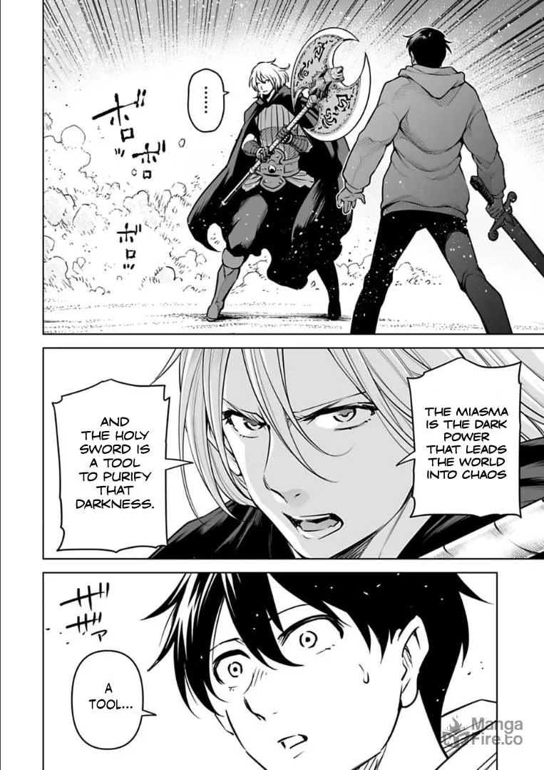 Read Another World in Japan chapter 16 image 8 on Lezhin