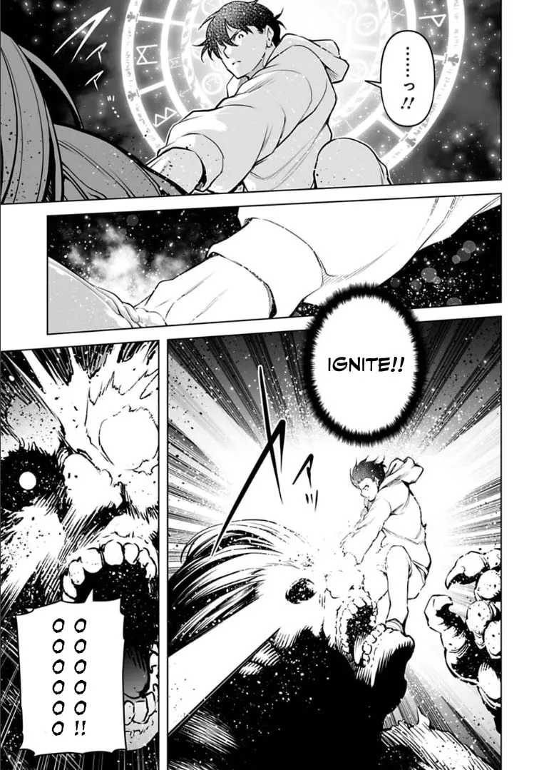 Read Another World in Japan chapter 17 image 13 on Lezhin