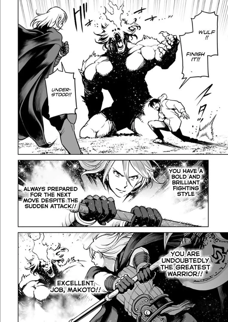 Read Another World in Japan chapter 17 image 14 on Lezhin