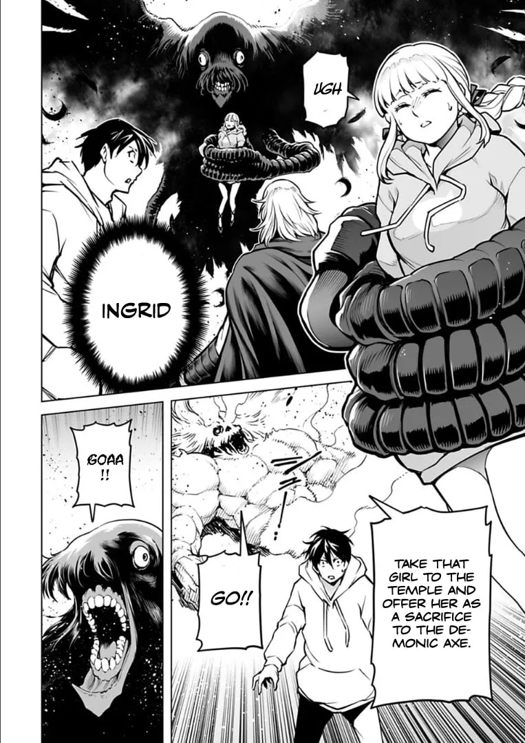 Read Another World in Japan chapter 17 image 16 on Lezhin