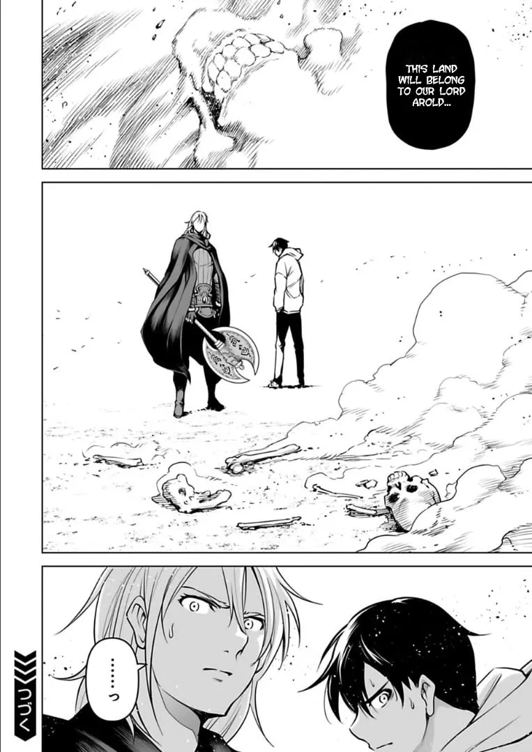 Read Another World in Japan chapter 17 image 18 on Lezhin