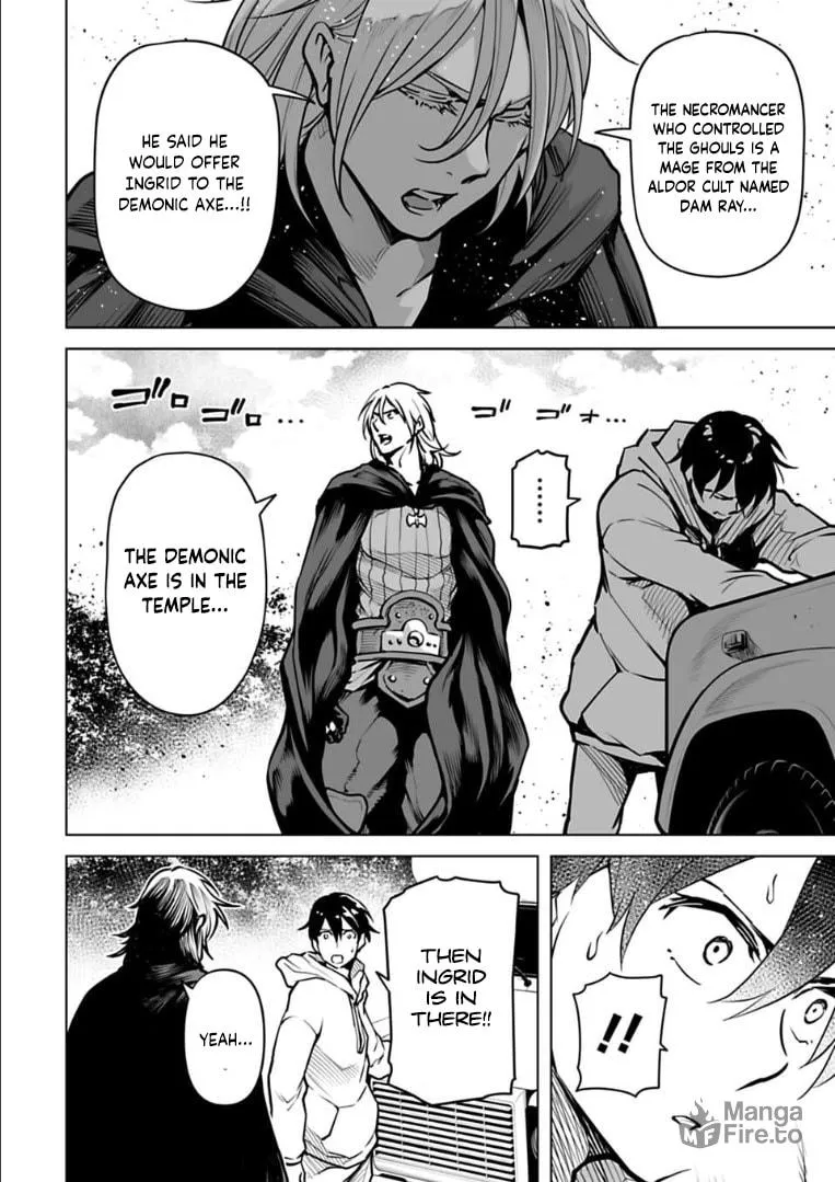 Read Another World in Japan chapter 18 image 2 on Lezhin
