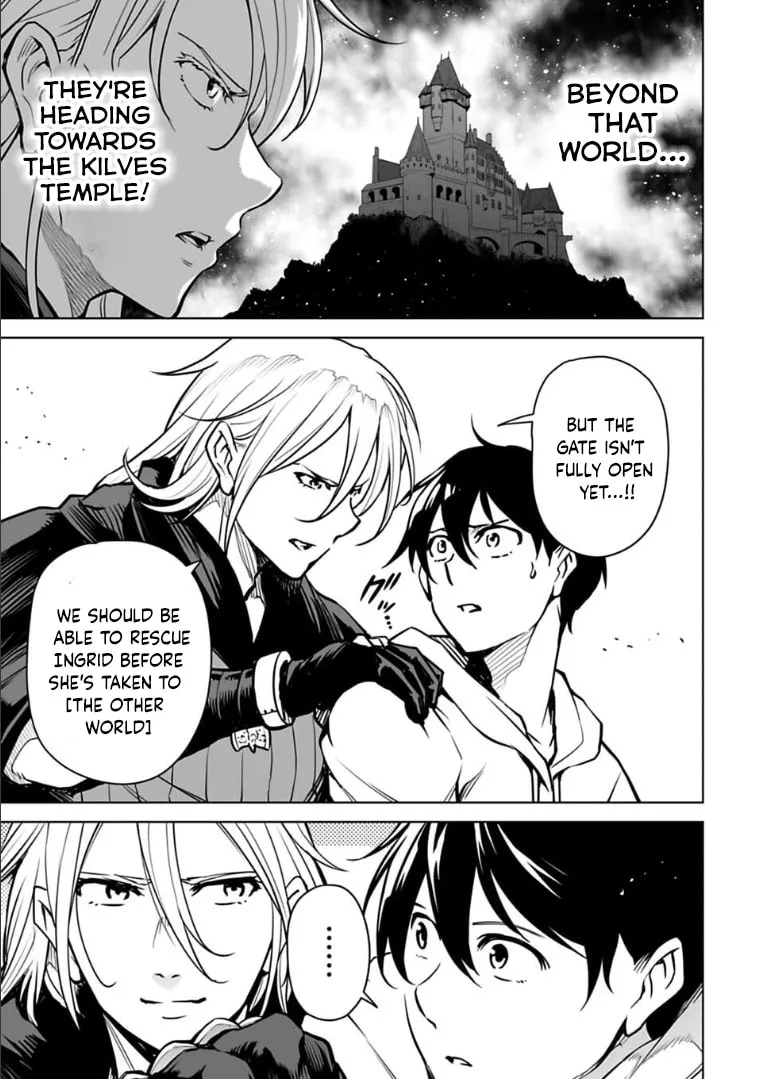 Read Another World in Japan chapter 18 image 3 on Lezhin