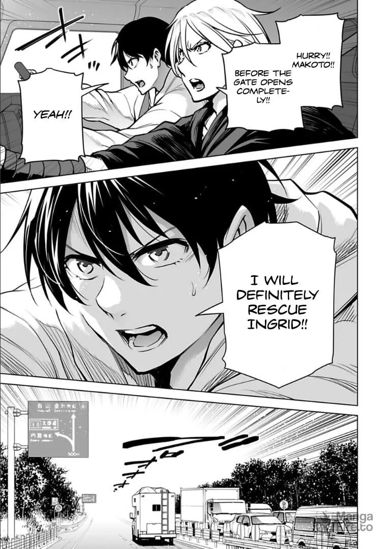 Read Another World in Japan chapter 18 image 5 on Lezhin