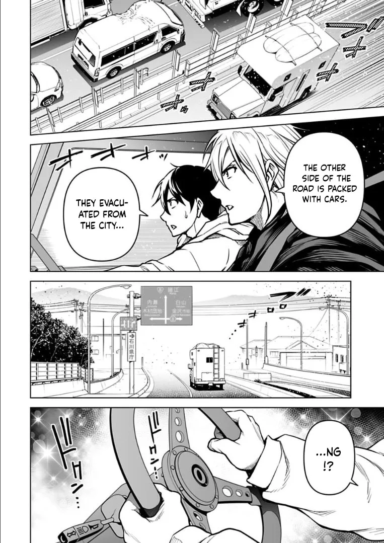 Read Another World in Japan chapter 18 image 6 on Lezhin
