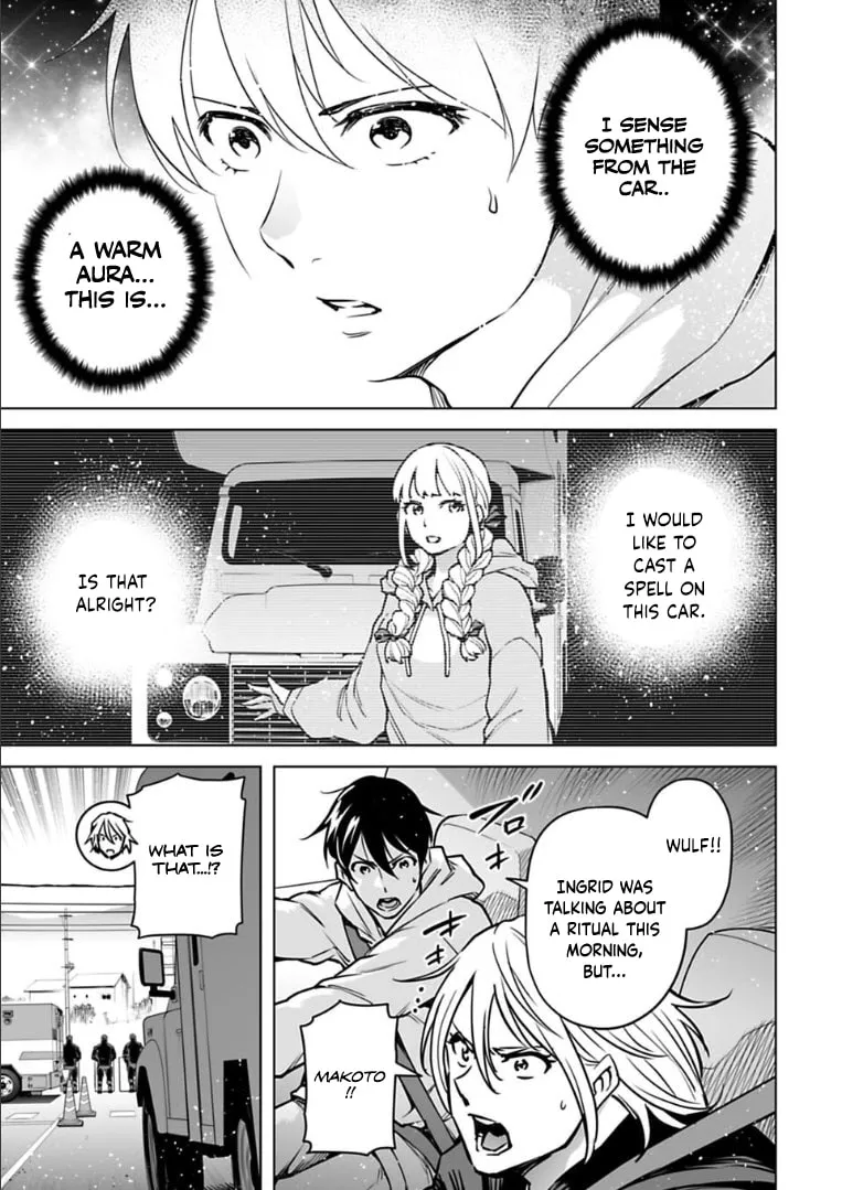 Read Another World in Japan chapter 18 image 7 on Lezhin