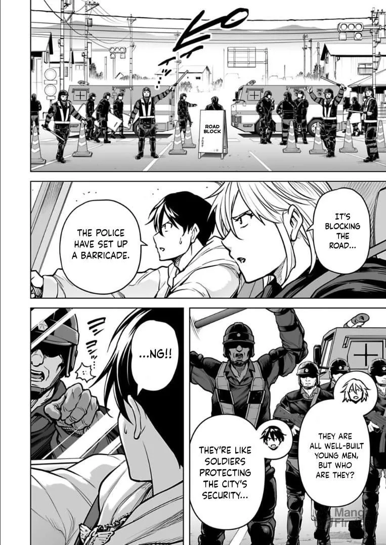 Read Another World in Japan chapter 18 image 8 on Lezhin