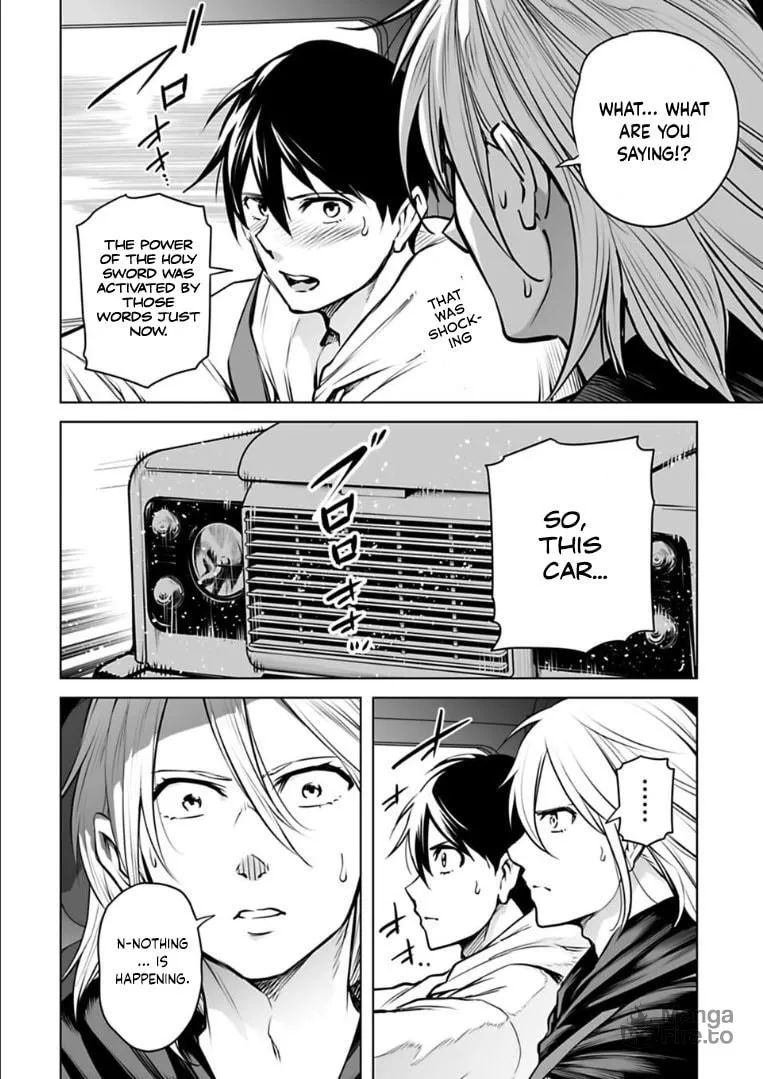 Read Another World in Japan chapter 19 image 11 on Lezhin