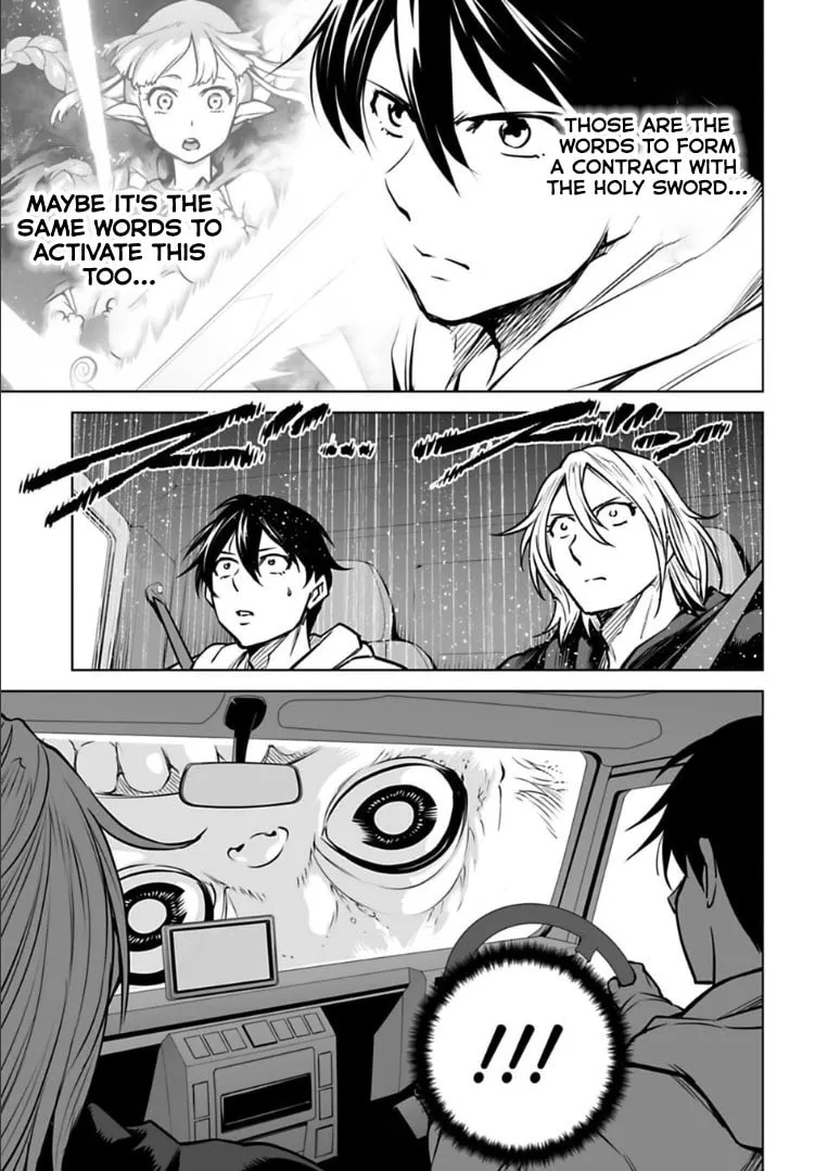 Read Another World in Japan chapter 19 image 12 on Lezhin