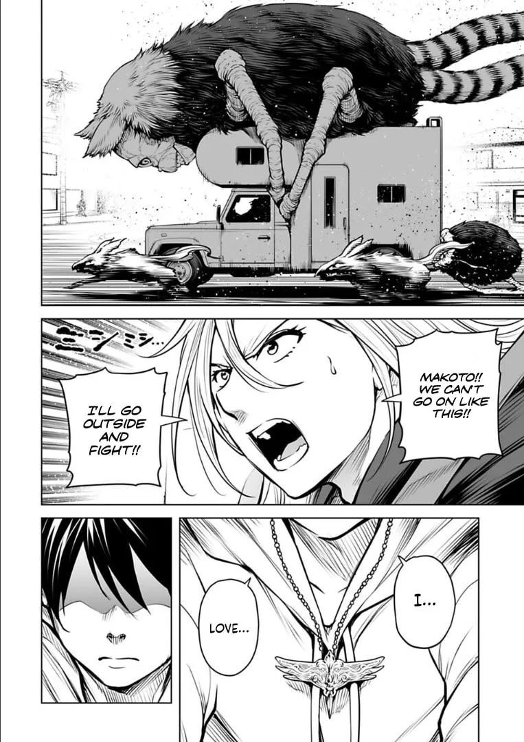 Read Another World in Japan chapter 19 image 13 on Lezhin