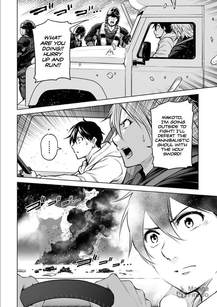 Read Another World in Japan chapter 19 image 5 on Lezhin