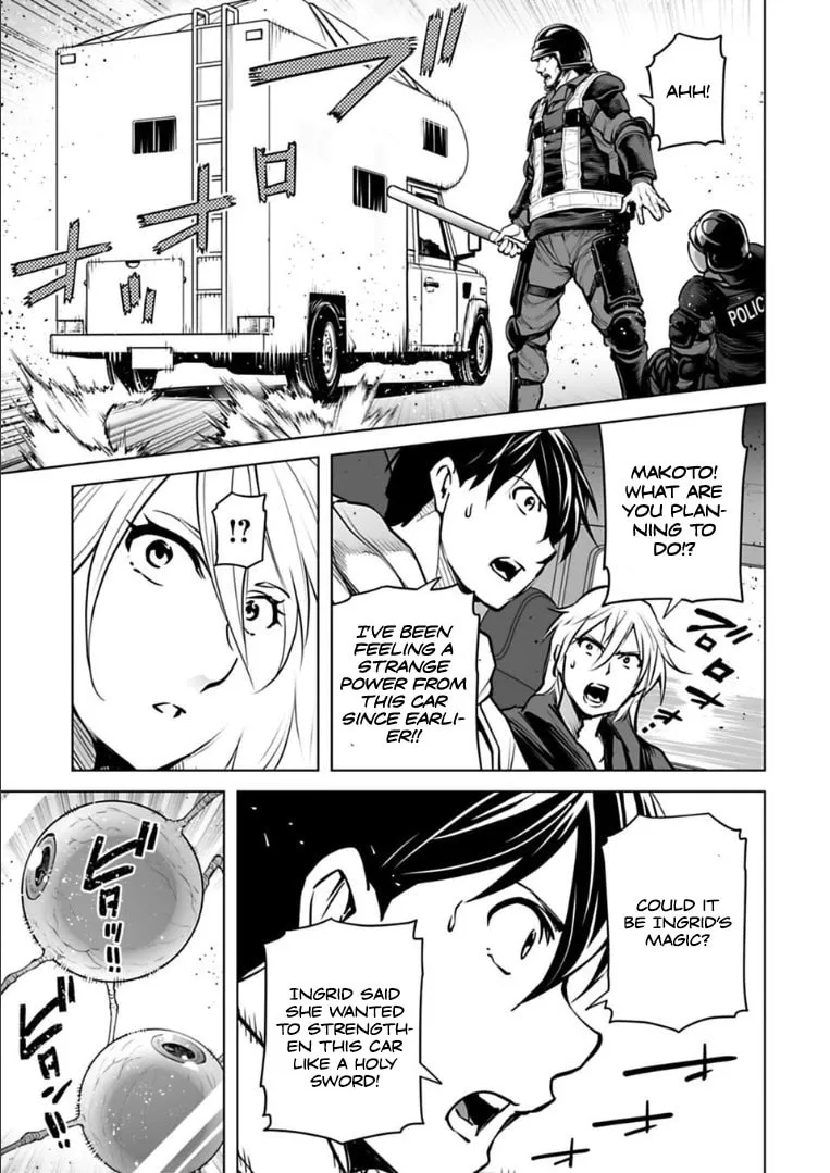 Read Another World in Japan chapter 19 image 6 on Lezhin