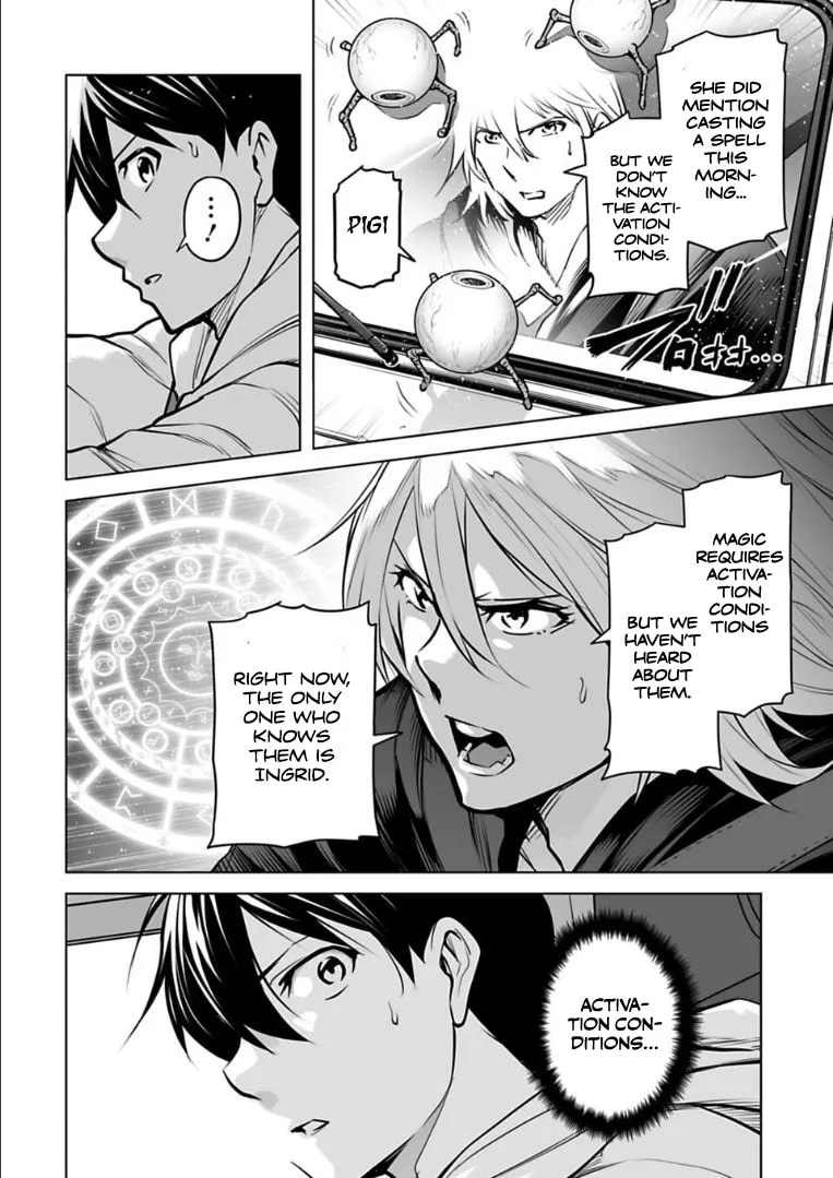 Read Another World in Japan chapter 19 image 7 on Lezhin