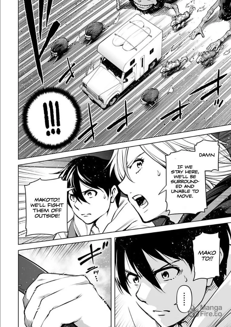 Read Another World in Japan chapter 19 image 9 on Lezhin