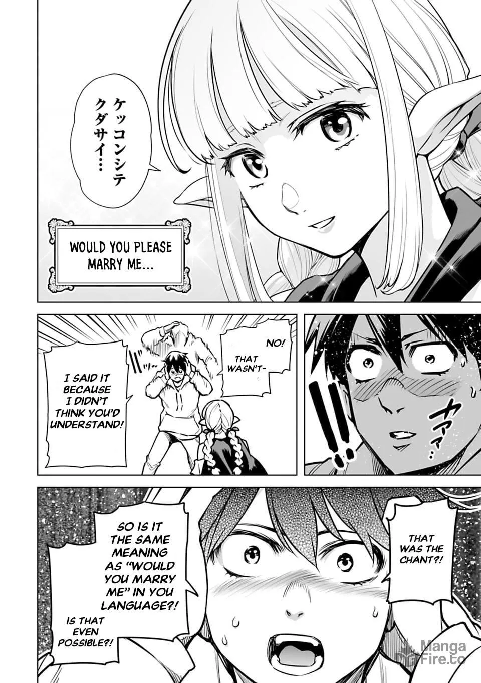 Read Another World in Japan chapter 2 image 11 on Lezhin