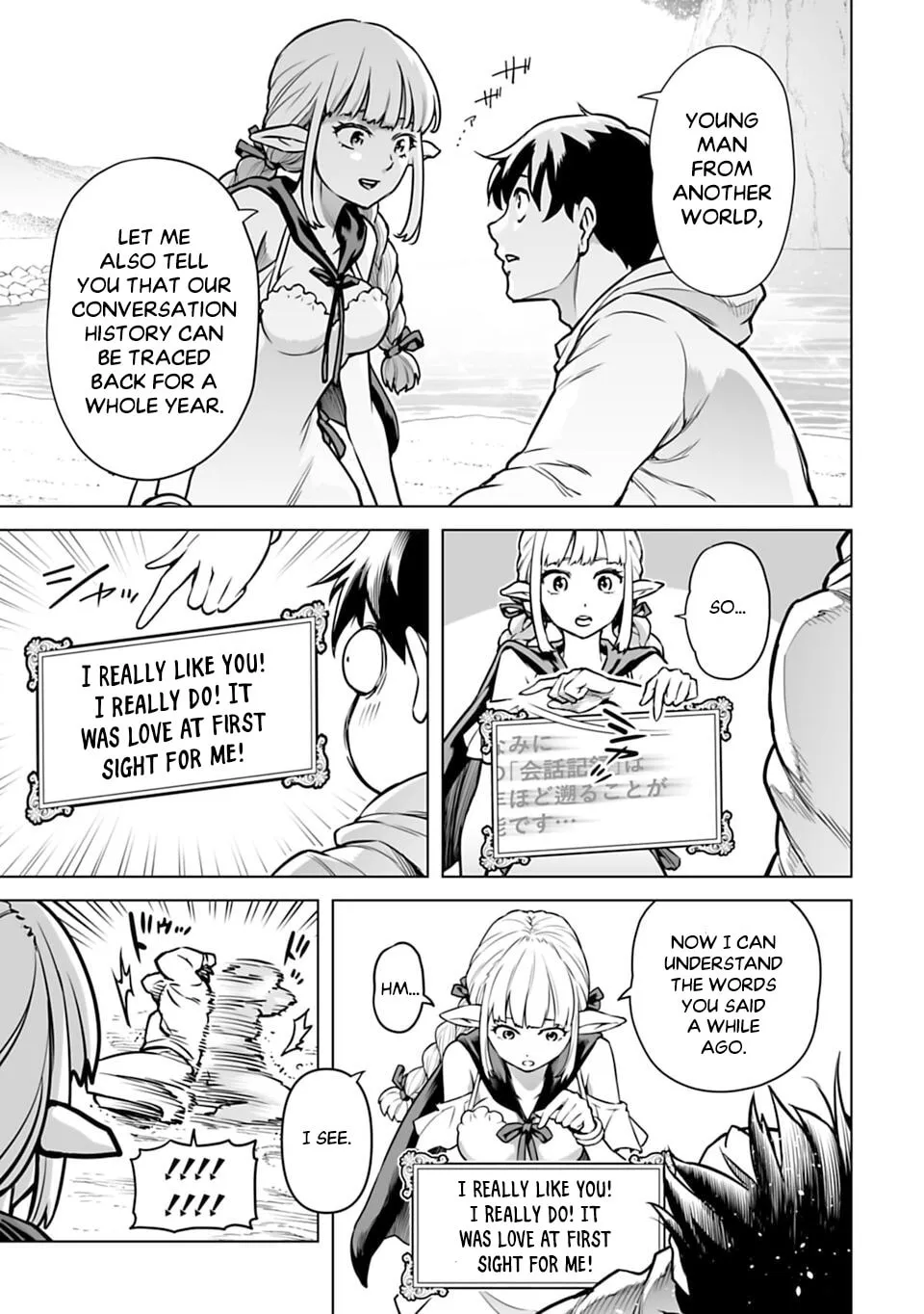 Read Another World in Japan chapter 2 image 12 on Lezhin