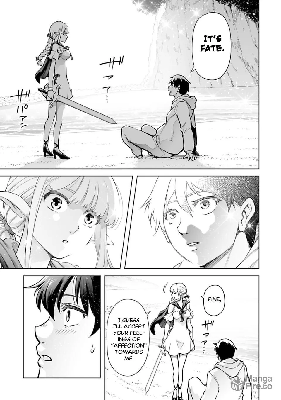 Read Another World in Japan chapter 2 image 14 on Lezhin