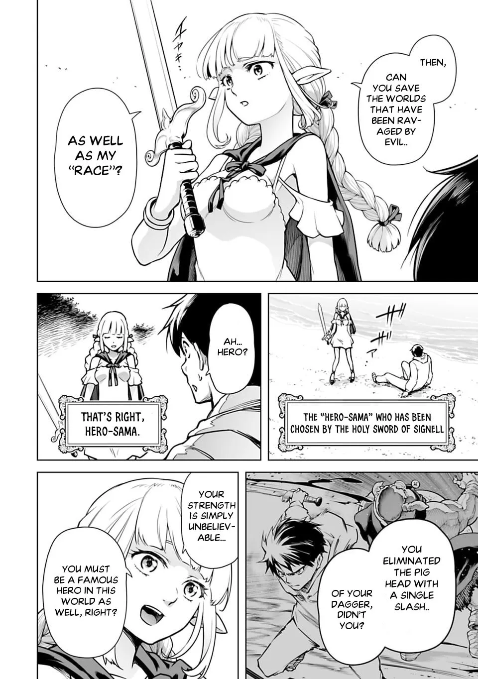 Read Another World in Japan chapter 2 image 15 on Lezhin
