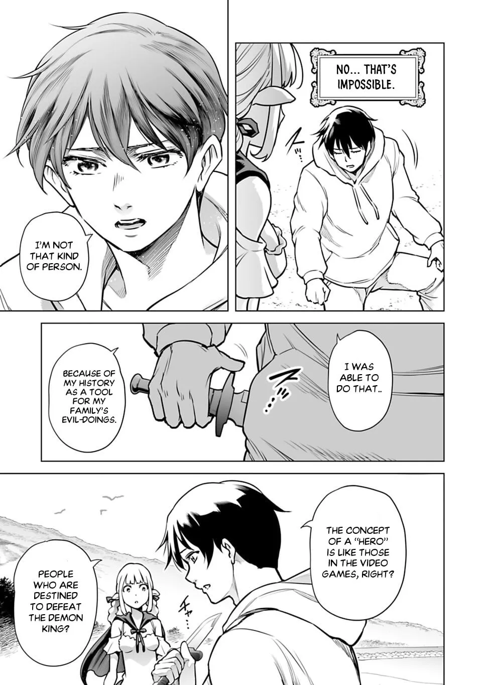 Read Another World in Japan chapter 2 image 16 on Lezhin