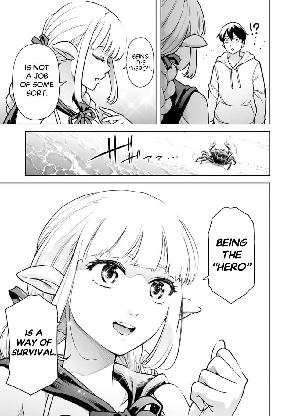 Read Another World in Japan chapter 2 image 18 on Lezhin