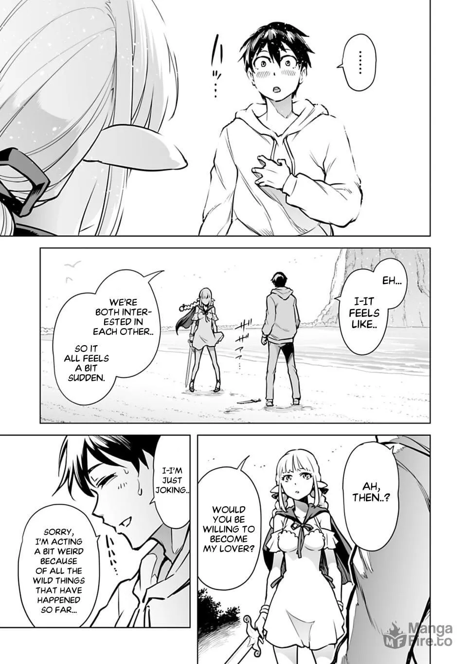 Read Another World in Japan chapter 2 image 20 on Lezhin