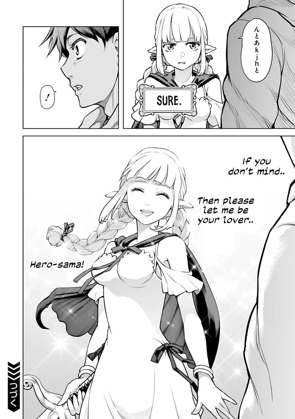 Read Another World in Japan chapter 2 image 21 on Lezhin