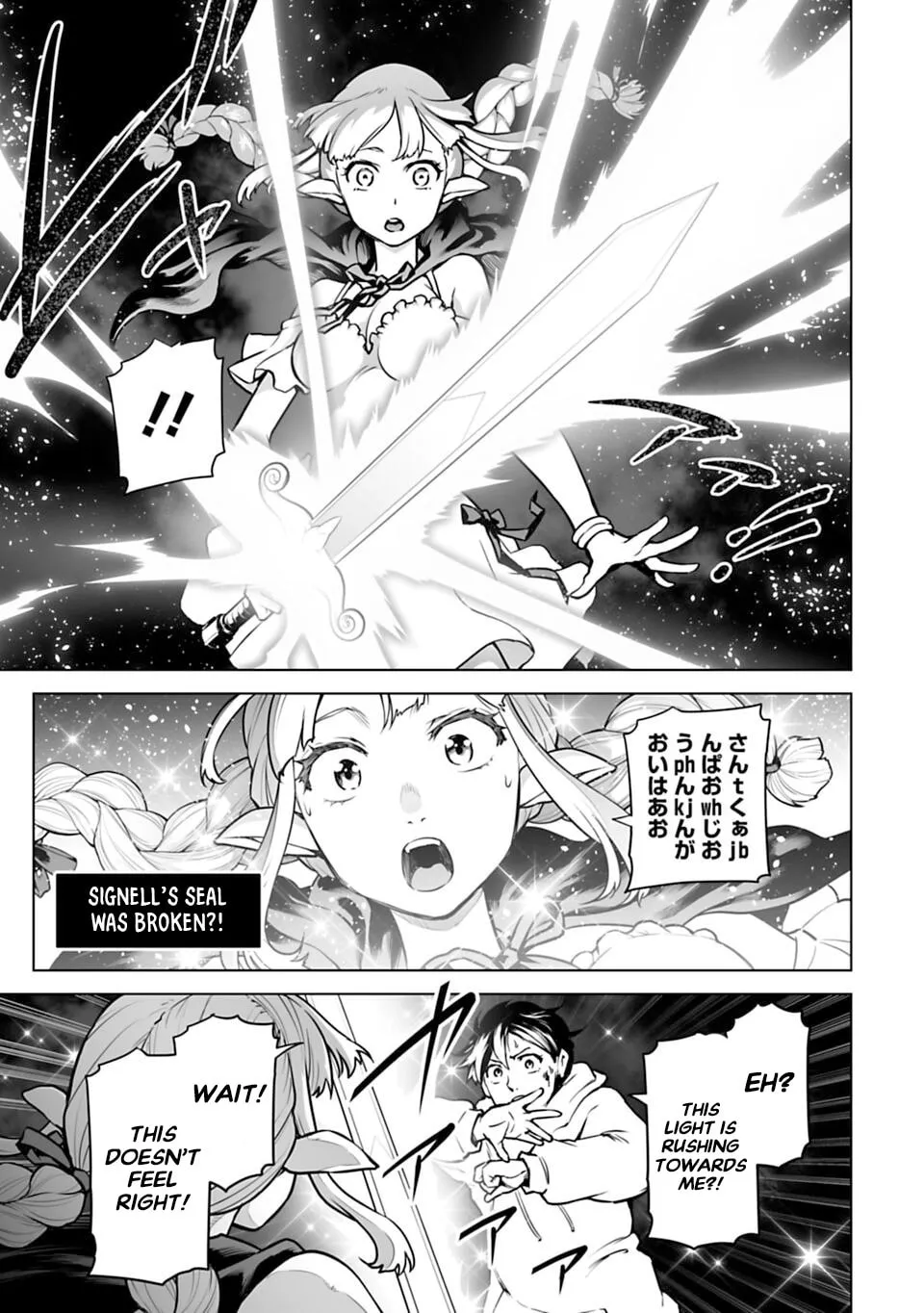 Read Another World in Japan chapter 2 image 6 on Lezhin