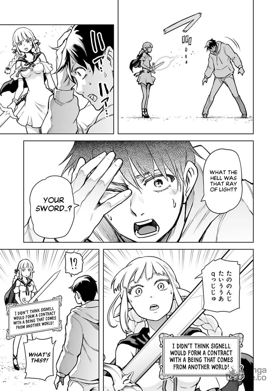 Read Another World in Japan chapter 2 image 8 on Lezhin