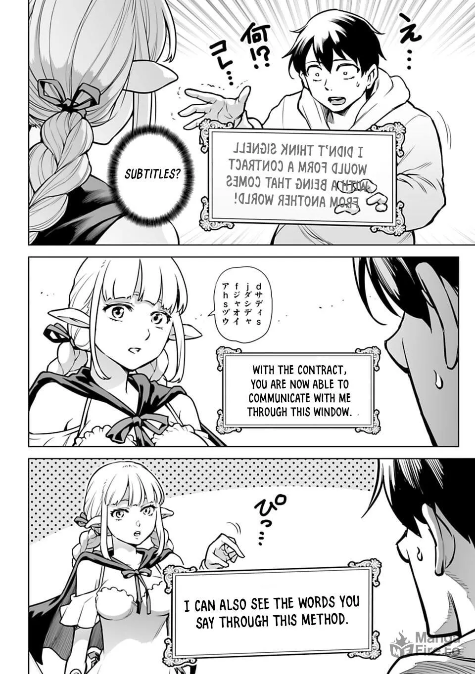 Read Another World in Japan chapter 2 image 9 on Lezhin