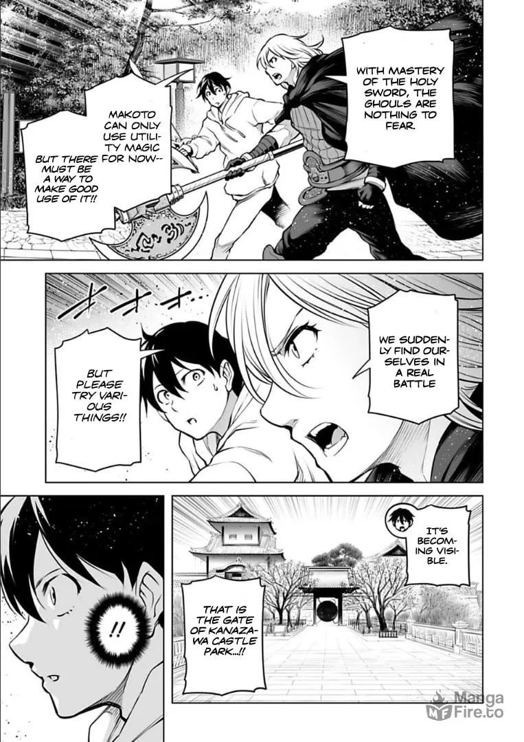 Read Another World in Japan chapter 21 image 11 on Lezhin