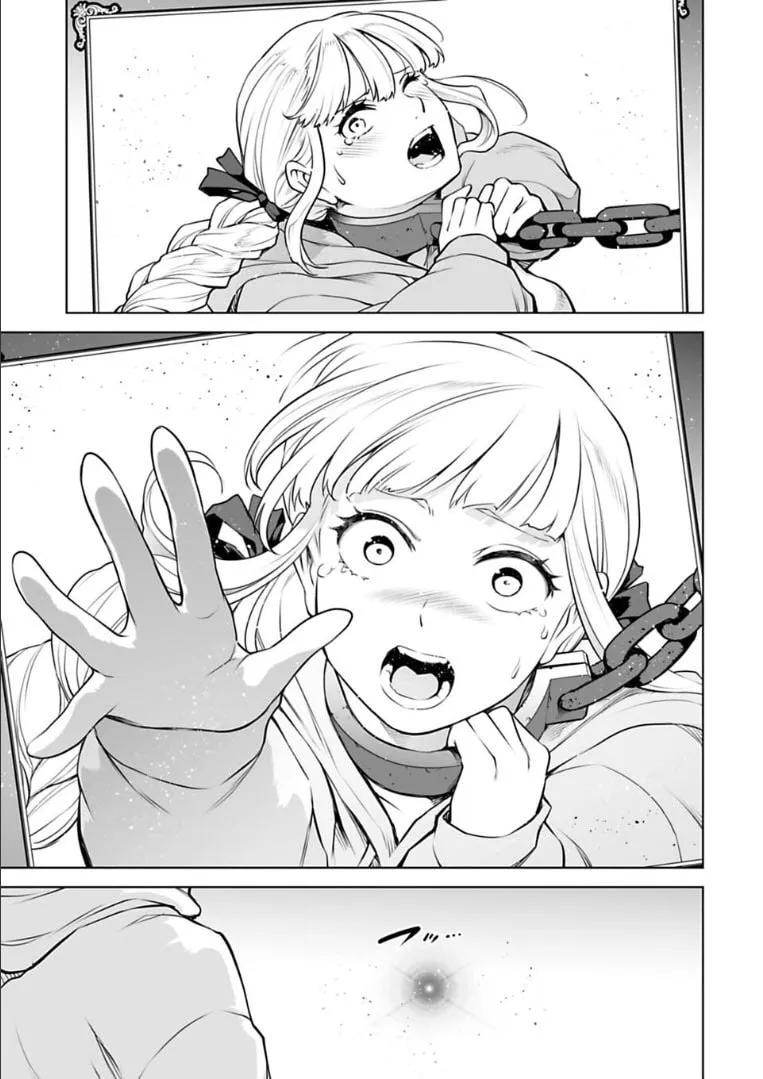 Read Another World in Japan chapter 21 image 15 on Lezhin