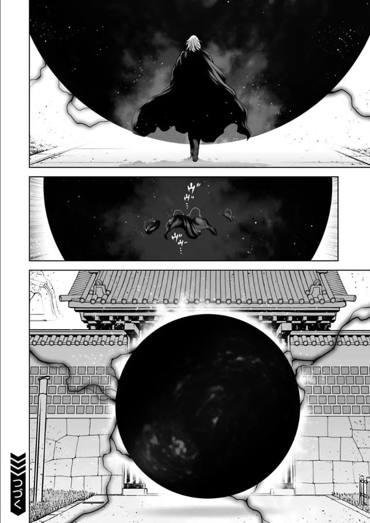 Read Another World in Japan chapter 21 image 18 on Lezhin