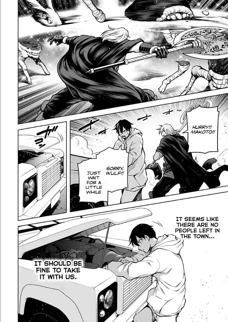 Read Another World in Japan chapter 21 image 6 on Lezhin