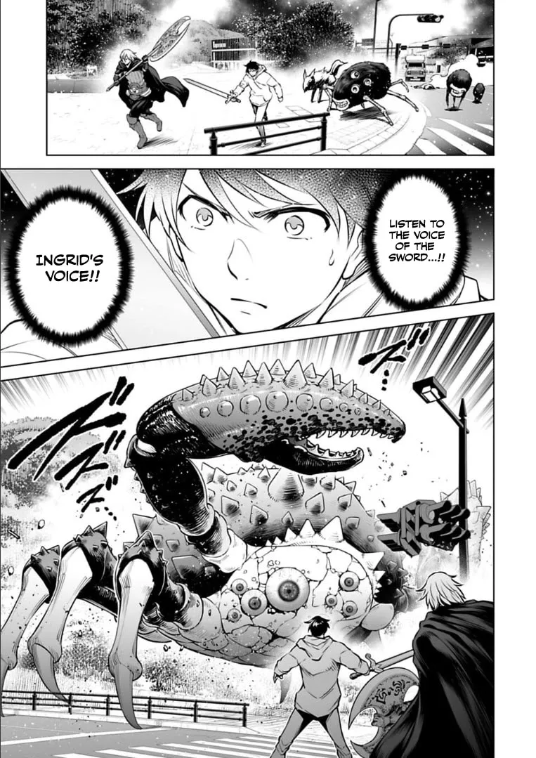 Read Another World in Japan chapter 21 image 7 on Lezhin