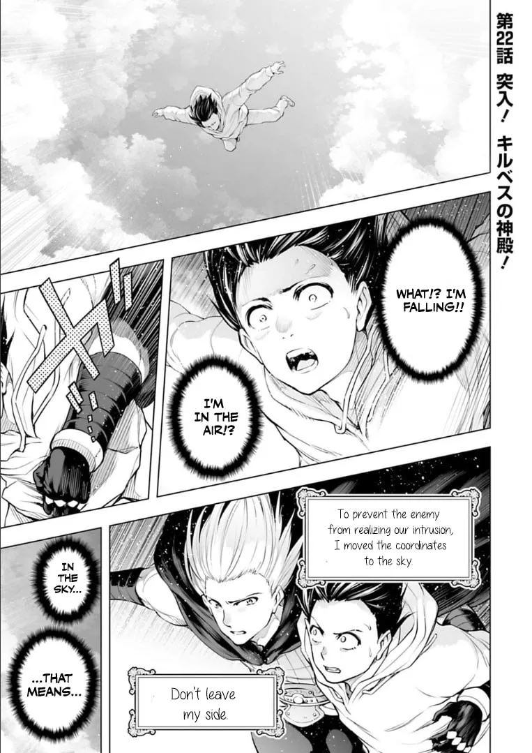 Read Another World in Japan chapter 22 image 1 on Lezhin
