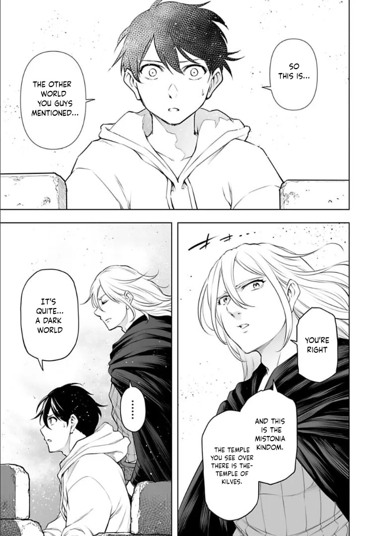 Read Another World in Japan chapter 22 image 10 on Lezhin